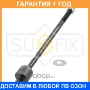 ������� ���� L/R Sufix / SD1108 �������� 12 ��� SD1108 ����
