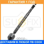 ������� ���� L/R Sufix / SD1161 �������� 12 ��� SD1161 ����