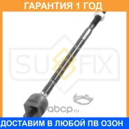 ������� ���� L/R Sufix / SD1190 �������� 12 ��� SD1190 ����