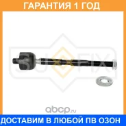 ������� ���� L/R Sufix / SD1197 �������� 12 ��� SD1197 ����