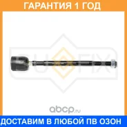 ������� ���� L/R Sufix / SD1309 �������� 12 ��� SD1309 ����