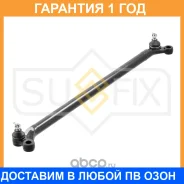 ������� ���� L/R Sufix / SD1378 �������� 12 ��� SD1378 ����