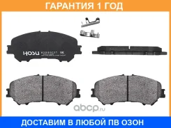 ������� ��������� ����� HOSU / HSBR0237 HSBR0237 ����