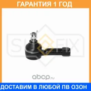 ������� ���������� L/R Sufix / SE1005 SE1005 ����
