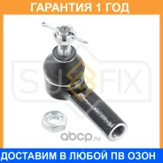 ������� ���������� L/R Sufix / SE1011 �������� 12 ��� SE1011 ����