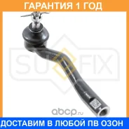 ������� ���������� L Sufix / SE1017 �������� 12 ��� SE1017 ����