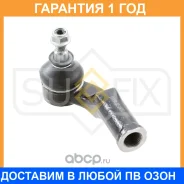 ������� ���������� L Sufix / SE1031 �������� 12 ��� SE1031 ����