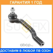 ������� ���������� L Sufix / SE1036 �������� 12 ��� SE1036 ����
