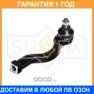 ������� ���������� R Sufix / SE1034 �������� 12 ��� SE1034 ����