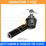 ������� ���������� L/R Sufix / SE1053 �������� 12 ��� SE1053 ����