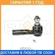 ������� ���������� ���������� L/R Sufix / SE1163 �������� 12 ��� SE1163 ����