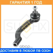 ������� ���������� R Sufix / SE1097 �������� 12 ��� SE1097 ����
