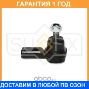 ������� ���������� L/R Sufix / SE1203 �������� 12 ��� SE1203 ����