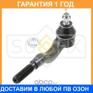 ������� ���������� ���������� L/R Sufix / SE1175 �������� 12 ��� SE1175 ����