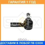 ������� ���������� L/R Sufix / SE1294 �������� 12 ��� SE1294 ����