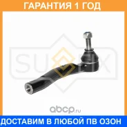 ������� ���������� R Sufix / SE1448 �������� 12 ��� SE1448 ����
