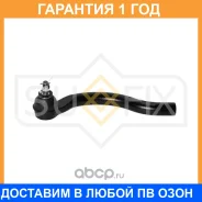 ������� ���������� R Sufix / SE1468 �������� 12 ��� SE1468 ����