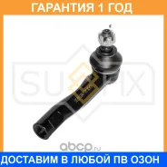 ������� ���������� L Sufix / SE1483 �������� 12 ��� SE1483 ����