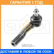 ������� ���������� R Sufix / SE1484 �������� 12 ��� SE1484 ����