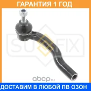 ���������� ������� ���� | ����� ���� | Sufix / SE1542 �������� 12 ��� SE1542 ����