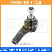 ������� ���������� L Sufix / SE1521 �������� 12 ��� SE1521 ����
