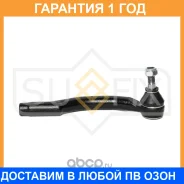 ���������� ������� ���� | ����� ���� | Sufix / SE1554 �������� 12 ��� SE1554 ����