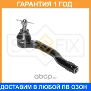 ������� ���������� L Sufix / SE1593 �������� 12 ��� SE1593 ����