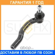 ������� ���������� L Sufix / SE1541 �������� 12 ��� SE1541 ����