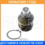 ������� ����� ������ L/R Sufix / SG1033 �������� 12 ��� SG1033 ����