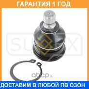 ������� ����� L/R Sufix / SG1054 �������� 12 ��� SG1054 ����