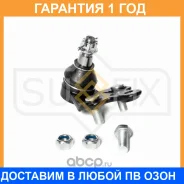 ����� ������� | ����� ���� | Sufix / SG1102 �������� 12 ��� SG1102 ����