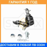 ������� ����� ������ L Sufix / SG1101 �������� 12 ��� SG1101 ����
