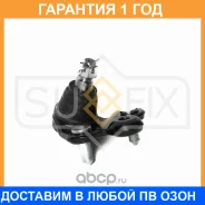 ������� ����� ������ R Sufix / SG1206 �������� 12 ��� SG1206 ����