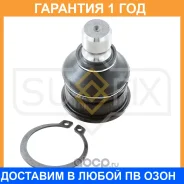 ������� ����� ������ L/R Sufix / SG1407 �������� 12 ��� SG1407 ����