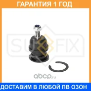 ������� ����� ������� L/R Sufix / SG1830 �������� 12 ��� SG1830 ����