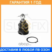 ������� ����� ������ L/R Sufix / SG1634 �������� 12 ��� SG1634 ����