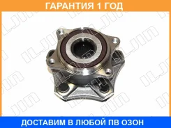 ��������� ��������� Iljin / IJ133047 IJ133047 ����