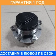 ��������� ��������� Iljin / IJ143044 �������� 12 ��� IJ143044 ����