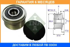 �������� ���������� ���� ���������� INA / 535024610 �������� 6 ��� 535024610 ����
