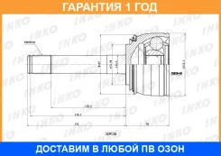 ���� ������� INKO / 329136 �������� 12 ��� 329136 ����
