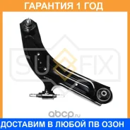 ����� ������ R / �����. ����. Sufix / SH1187 �������� 12 ��� SH1187 ����
