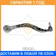 ����� ������ R / �����. ����. Sufix / SH1368 �������� 12 ��� SH1368 ����
