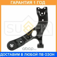 ����� ������ L / �����. ����. (��� ������� �����) Sufix / SH1523 �������� 12 ��� SH1523 ����