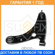 ����� ������ L / �����. ����. Sufix / SH1998 SH1998 ����