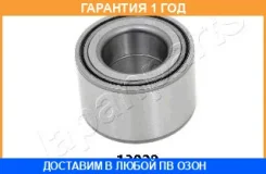 �������� ���������� ������� ������ Japanparts / KK13028 �������� 12 ��� KK13028 ����