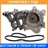 ������� ����� Japanparts / PQ0925 �������� 12 ��� PQ0925 ����