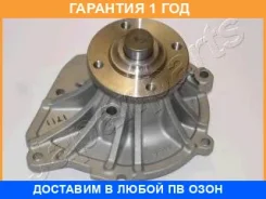 ������� ����� Japanparts / PQ208 �������� 12 ��� PQ208 ����
