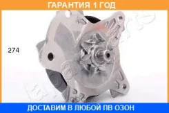 ������� ����� Japanparts / PQ274 �������� 12 ��� PQ274 ����