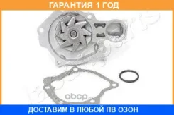������� ����� Japanparts / PQ545 �������� 12 ��� PQ545 ����