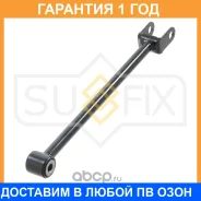 ���� ���������� �������� / ���. ����. Sufix / SI1080 �������� 12 ��� SI1080 ����